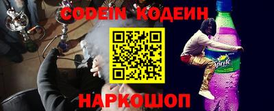 MESCALINE Аргун