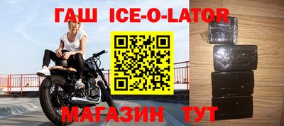 трава Бийск