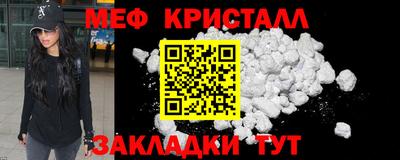 марки nbome Бийск