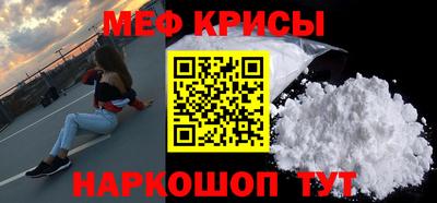 MESCALINE Аргун