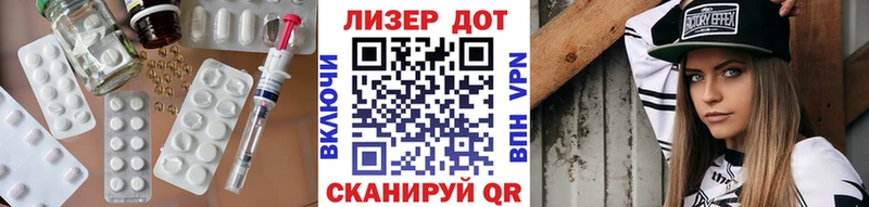 hydra как войти Белореченск LSD-25 экстази кислота купить наркоту