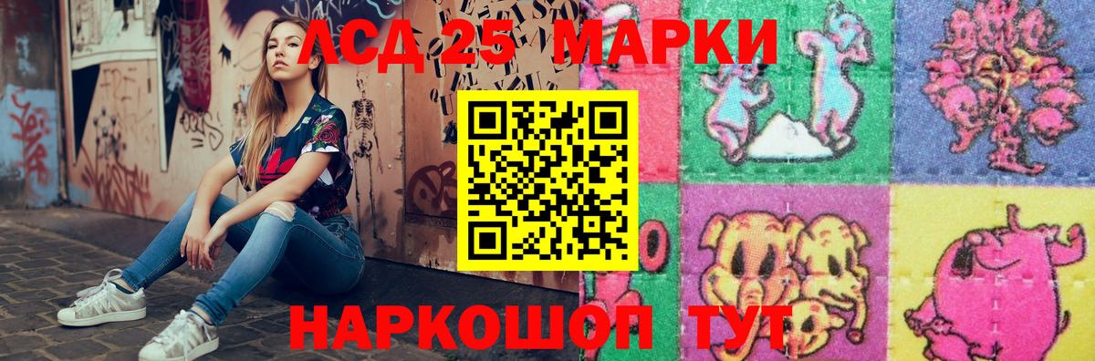 LSD-25 экстази ecstasy  Белореченск  Лсд 25 экстази ecstasy 