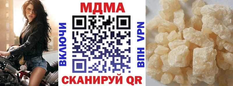 купить   Белореченск  МДМА crystal 