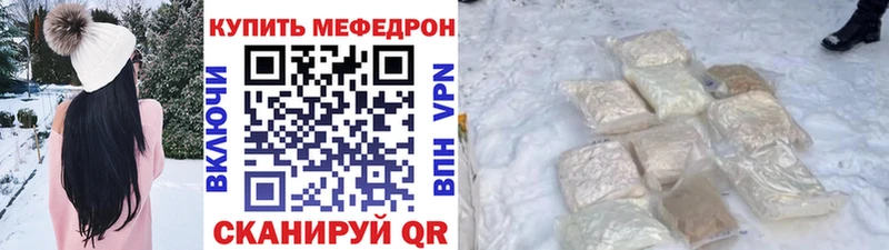 наркошоп  Белореченск  МЯУ-МЯУ кристаллы 