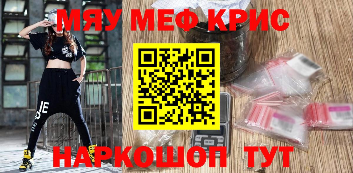 Белореченск  Меф  Вход с VPN  МЕГА сайт  МЕФ мука  Мефедрон VHQ 