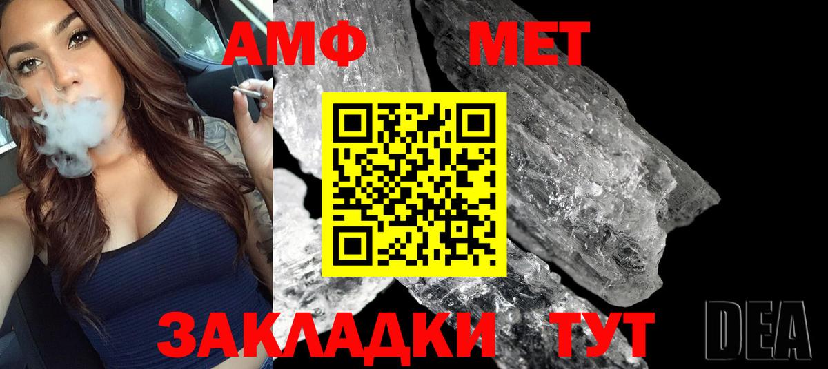 Метамфетамин мет  Вход с VPN  Метамфетамин мет  Белореченск 