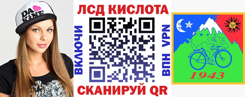 где продают   Белореченск  Марки N-bome 1,8мг 