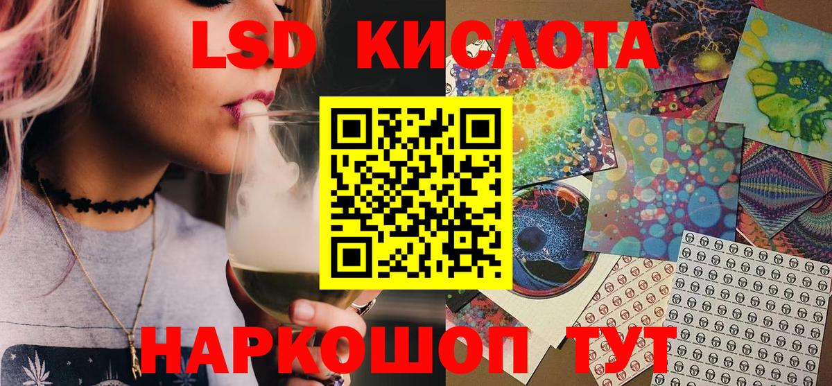 Белореченск  Марки NBOMe 1500мкг  Вход с VPN 