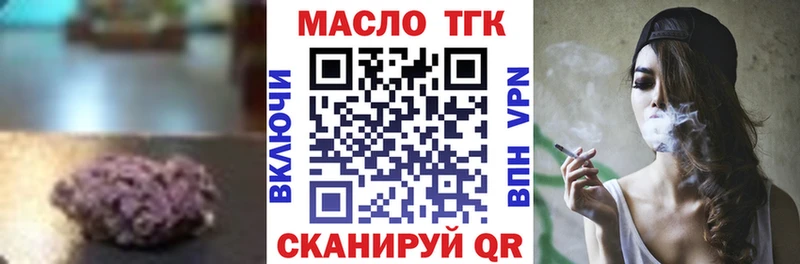 мега зеркало  закладки  Белореченск  ТГК Wax 