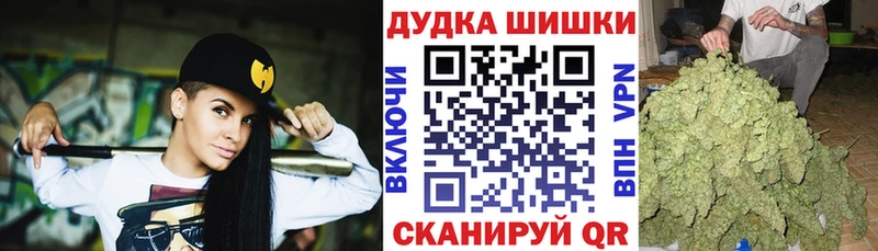 Бошки Шишки THC 21%  Белореченск 