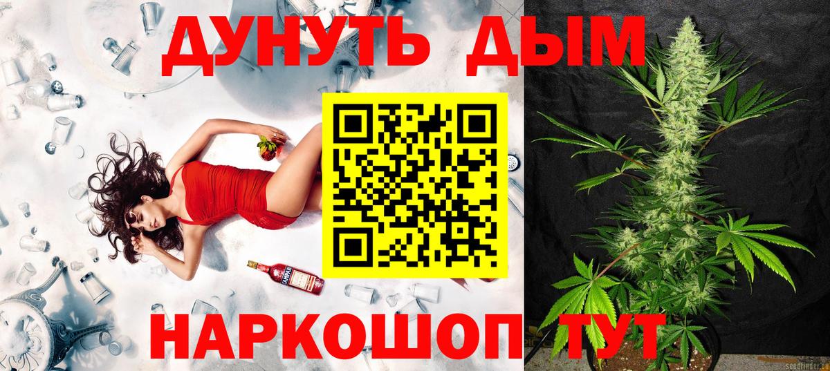 Шишки марихуана гибрид Белореченск