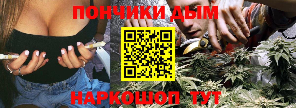 Конопля OG Kush  Шишки марихуана Bruce Banner  Белореченск  Шишки марихуана Amnesia  Вход с VPN  МАРИХУАНА Bruce Banner 